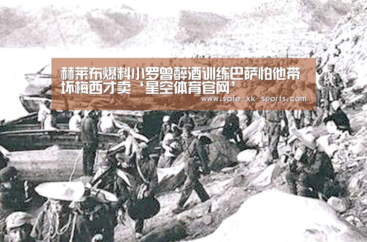 星空体育在线入口