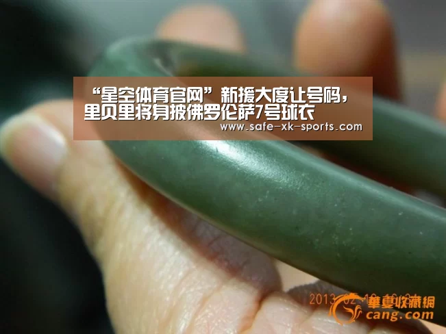 星空体育官网