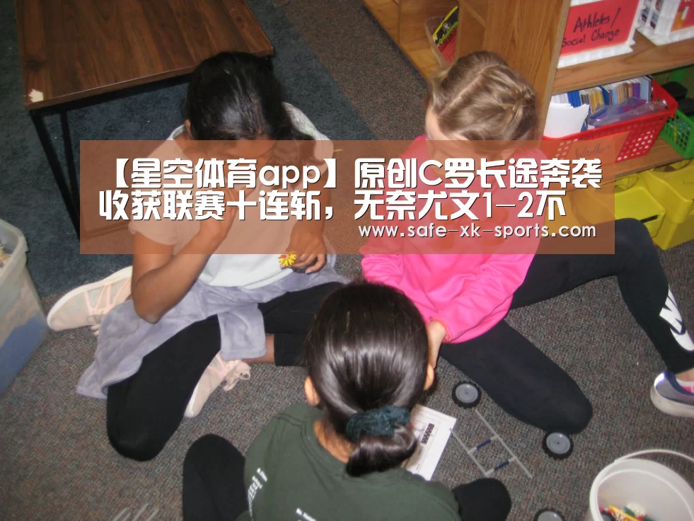 星空体育官网