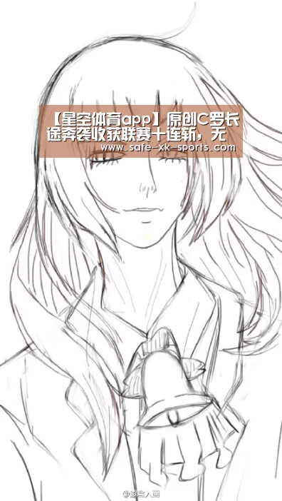 星空体育在线入口