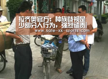 星空体育在线入口