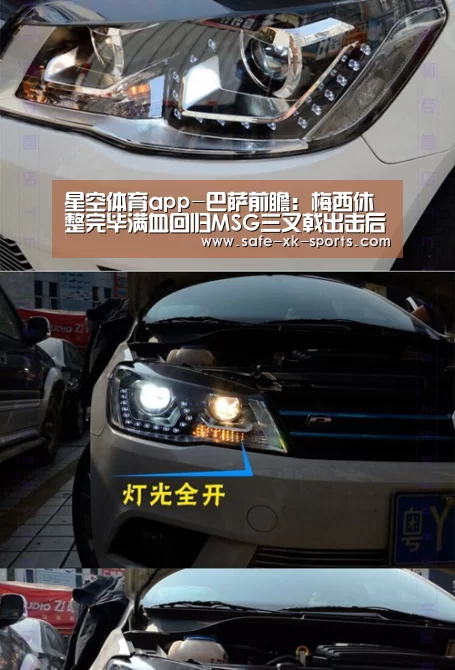 星空体育官网