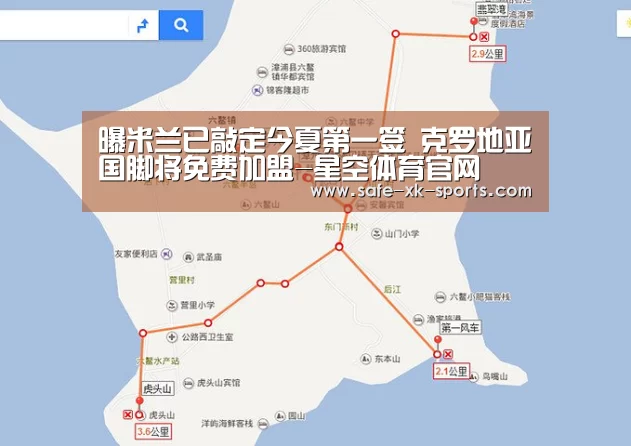 星空体育app