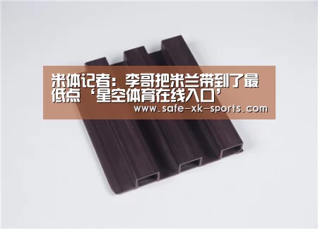 星空体育在线入口