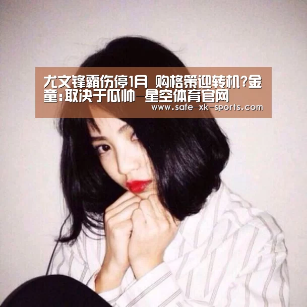 星空体育